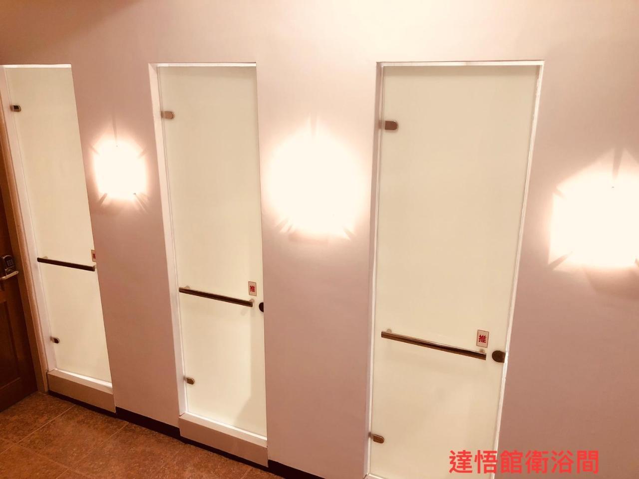 关山会馆民宿 关山镇 外观 照片